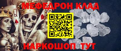 герыч Кунгур