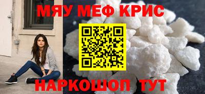 альфа пвп VHQ Кулебаки