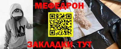 альфа пвп VHQ Кулебаки