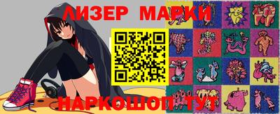 дживик Ливны