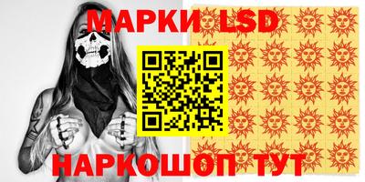 ГАЛЛЮЦИНОГЕННЫЕ ГРИБЫ Лесосибирск