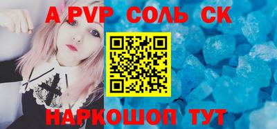 кокаин VHQ Кумертау