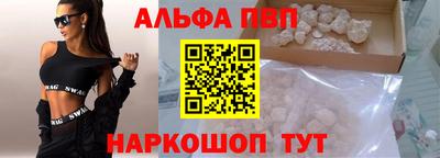 альфа пвп VHQ Кулебаки