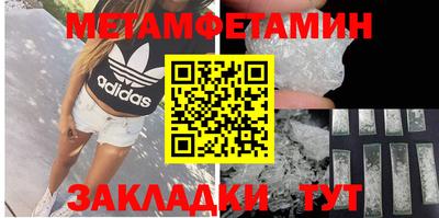 дживик Ливны