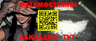 Альфа ПВП Ликино-Дулёво