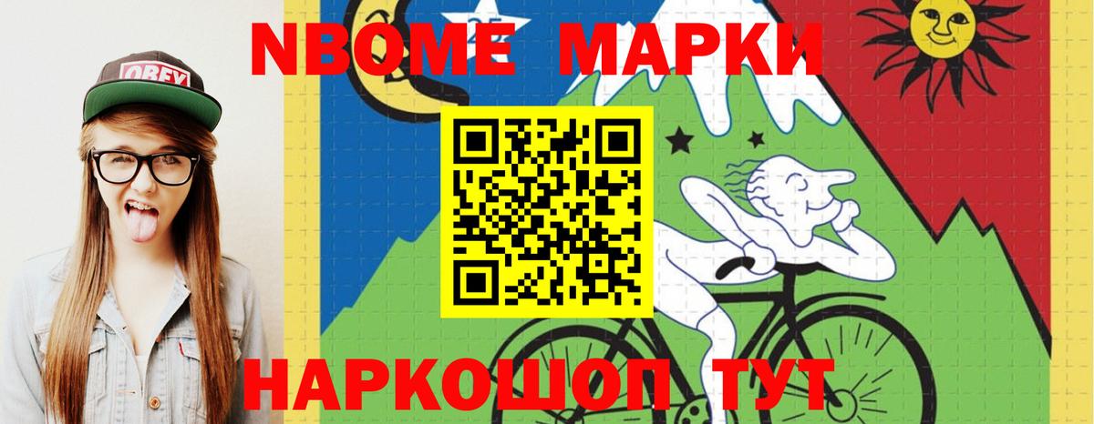 Лсд 25 экстази кислота  Вход с VPN  LSD-25 экстази  Шелехов 