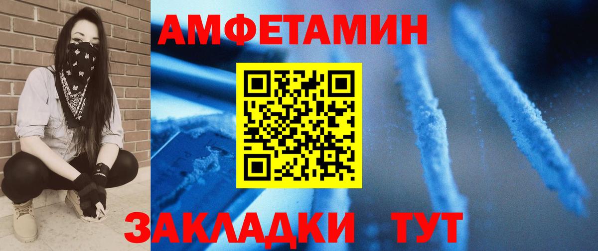 МЕТАМФЕТАМИН винт  Метамфетамин  Шелехов  Вход с VPN 
