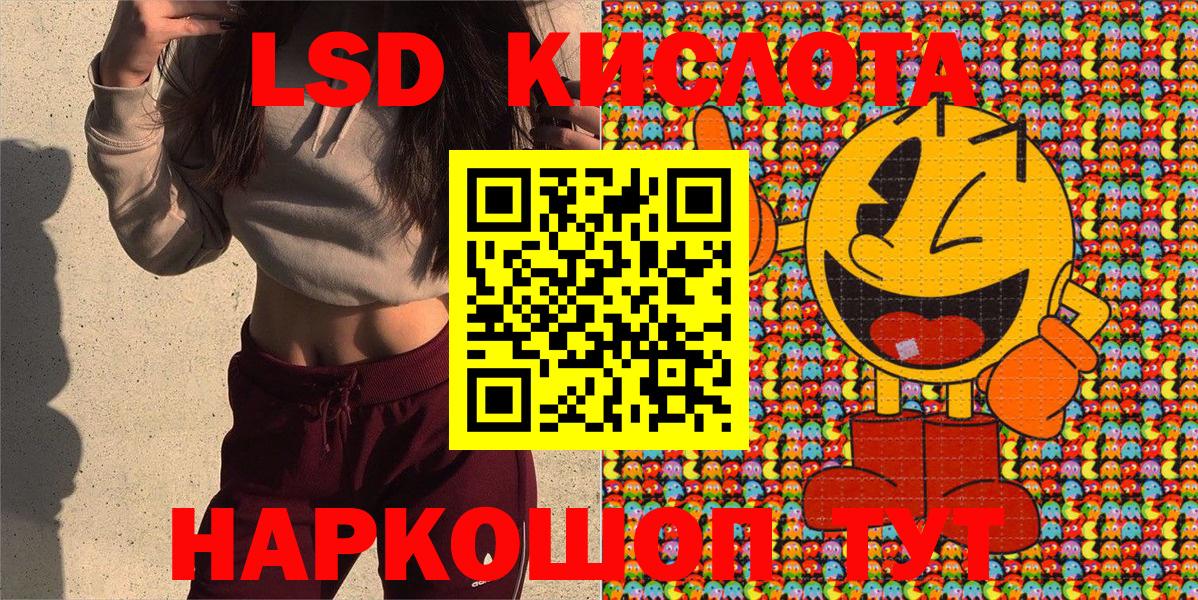 Марки NBOMe 1500мкг Шелехов