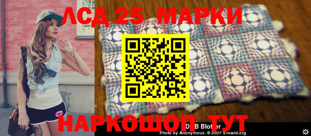 Марки N-bome 1,5мг  Вход с VPN  Марки NBOMe  Шелехов 